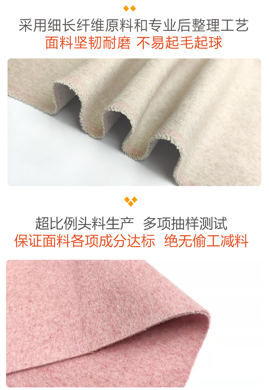 顺毛双面呢面料371