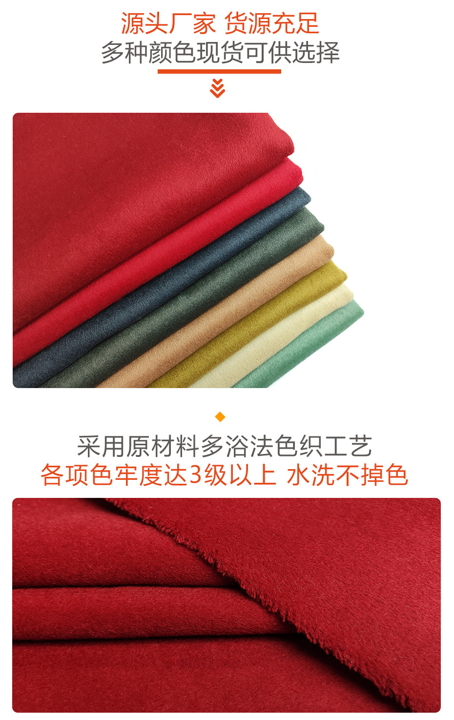 顺毛双面呢面料89