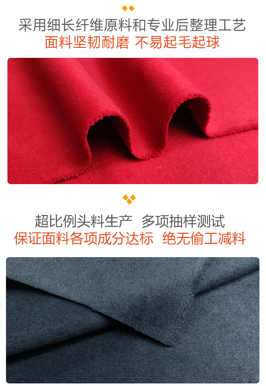 顺毛双面呢面料90