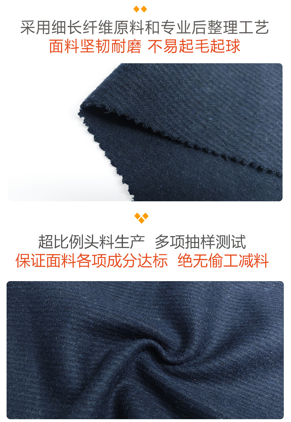 斜纹呢面料65
