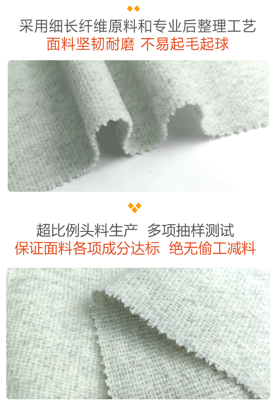 港花呢面料66