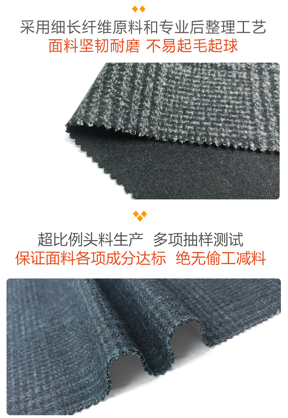 格子毛呢面料65