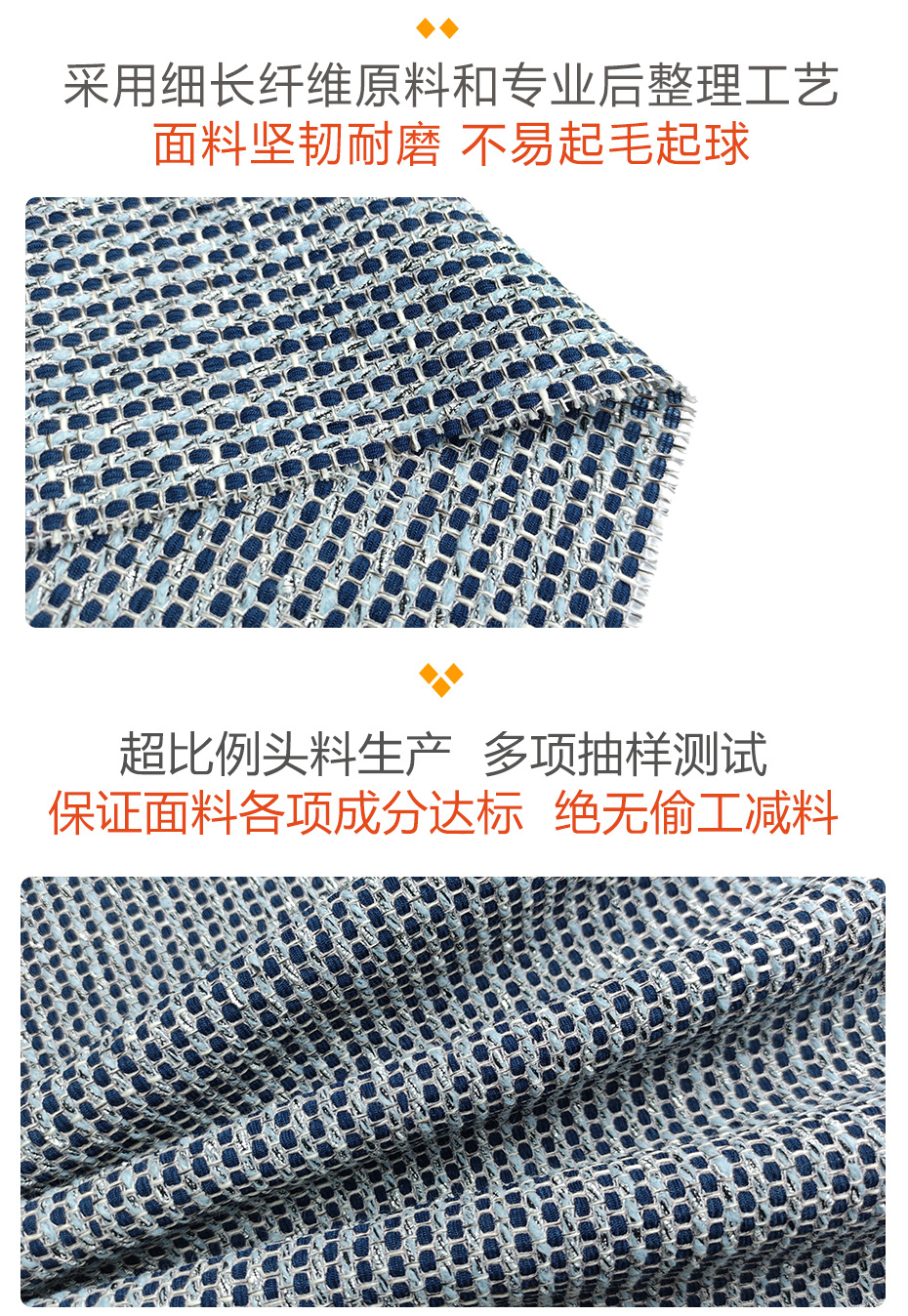 小香风布料142