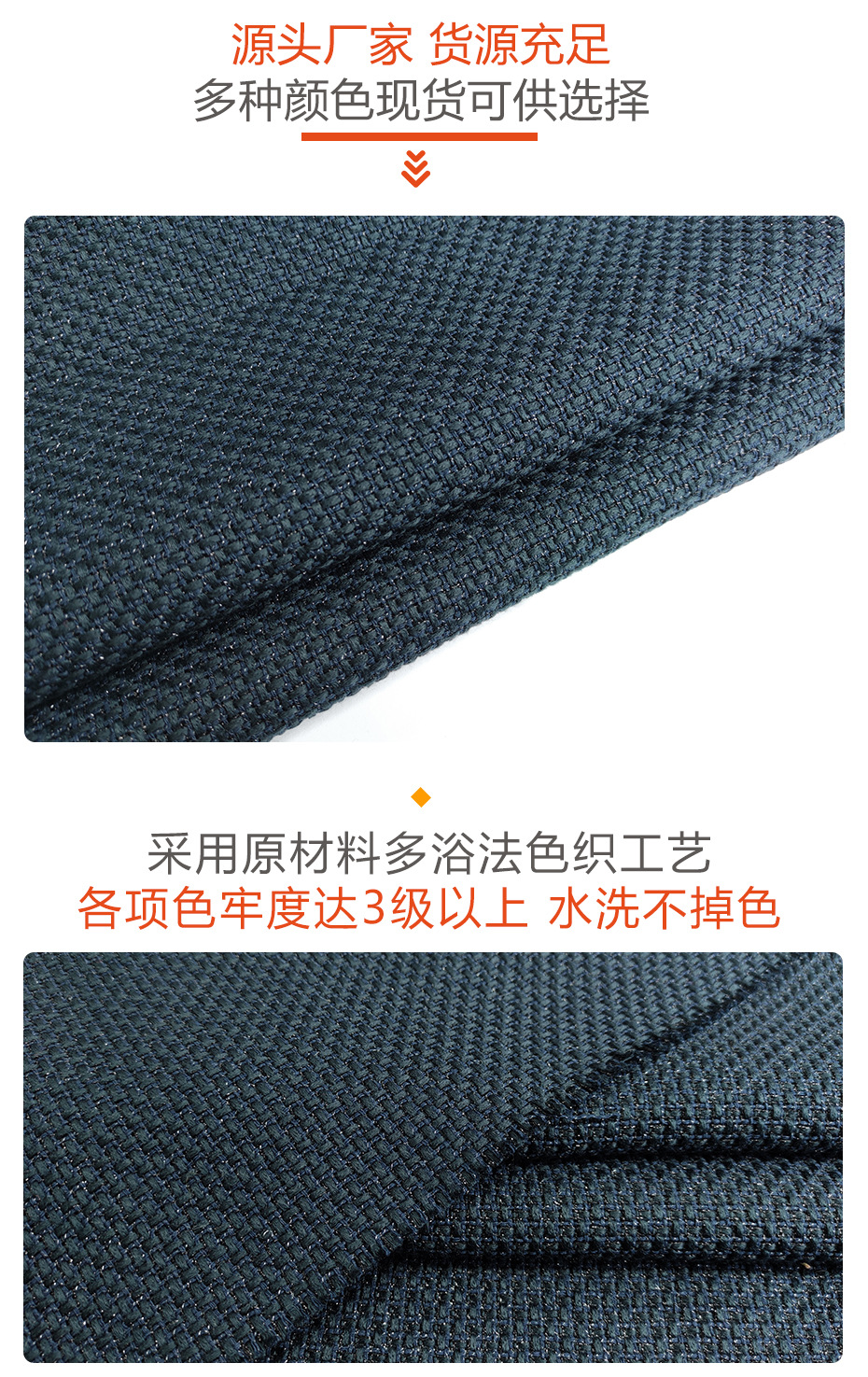 小香风布料67