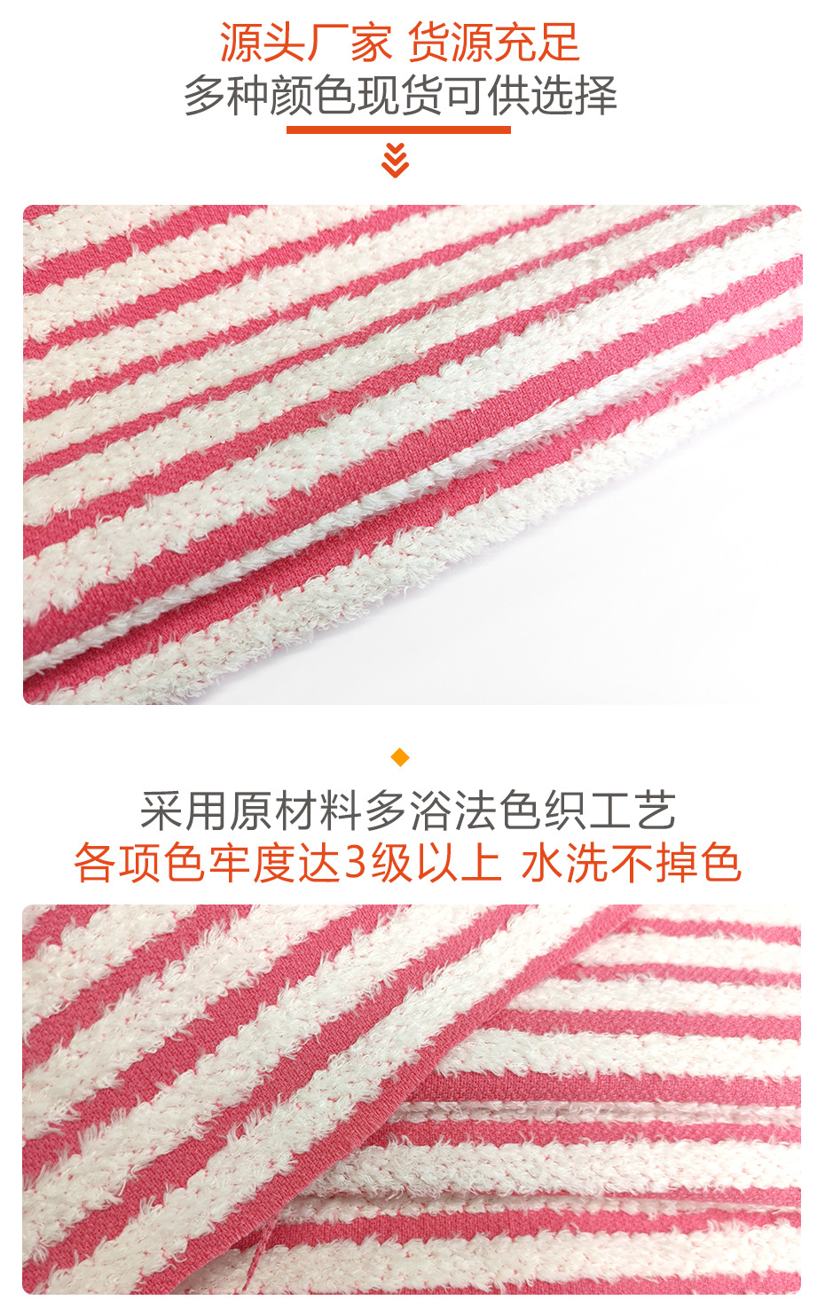 小香风布料295