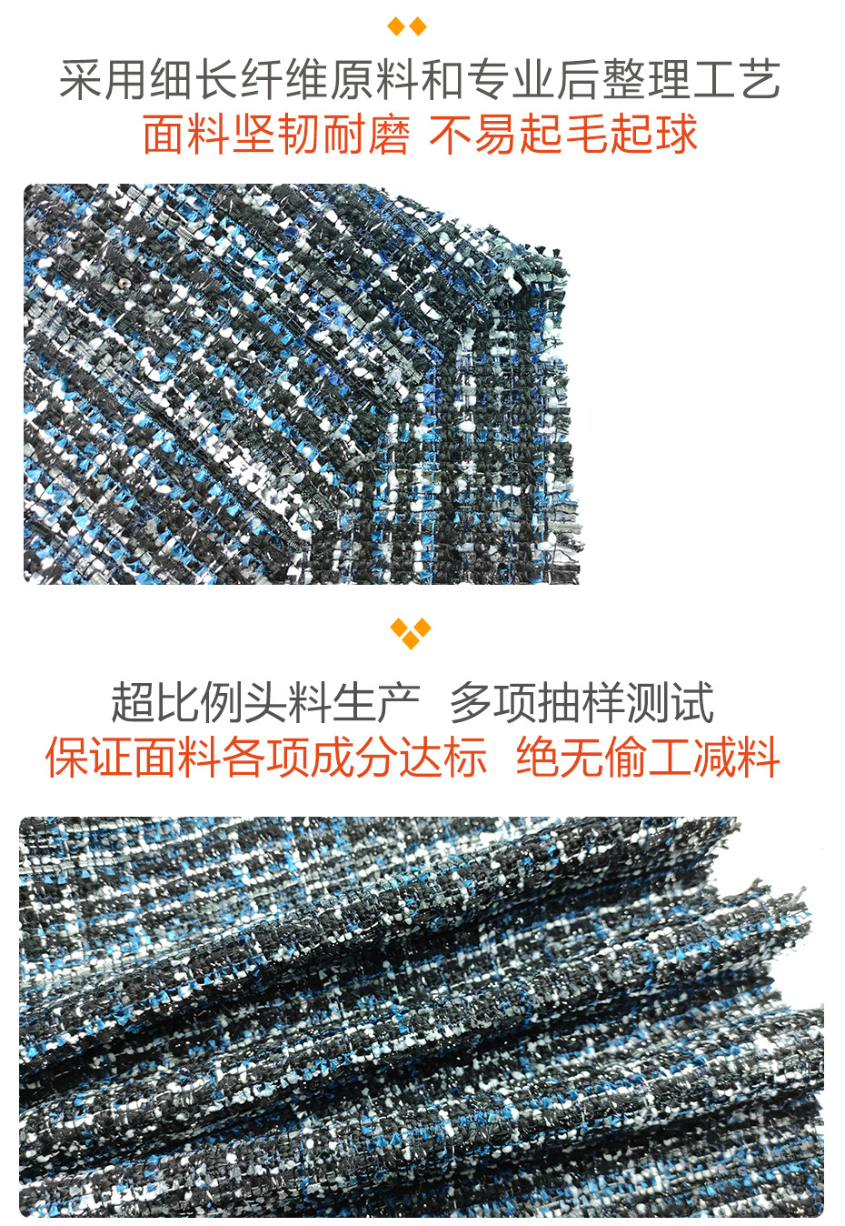 小香风布料372