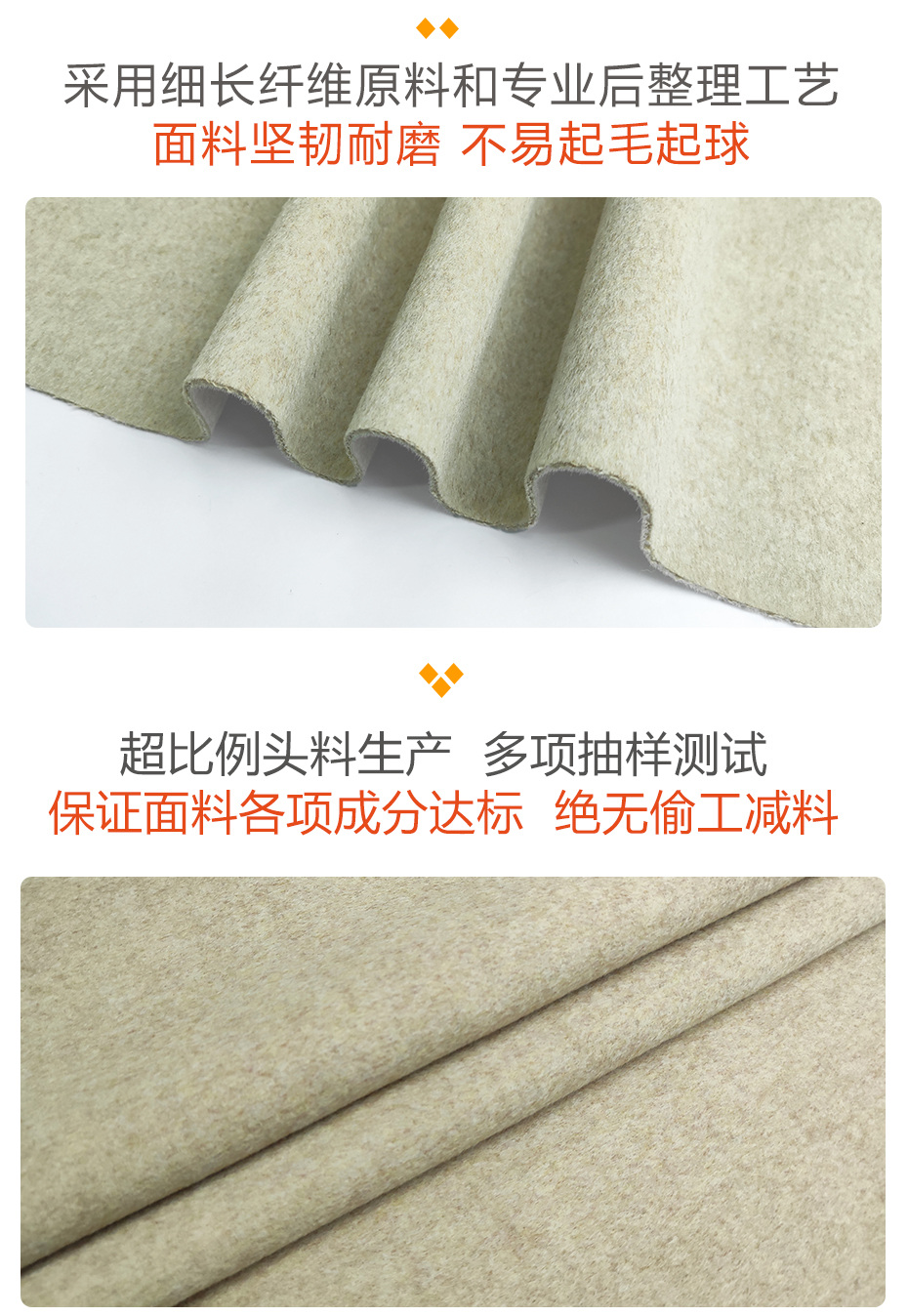 顺毛双面呢面料81