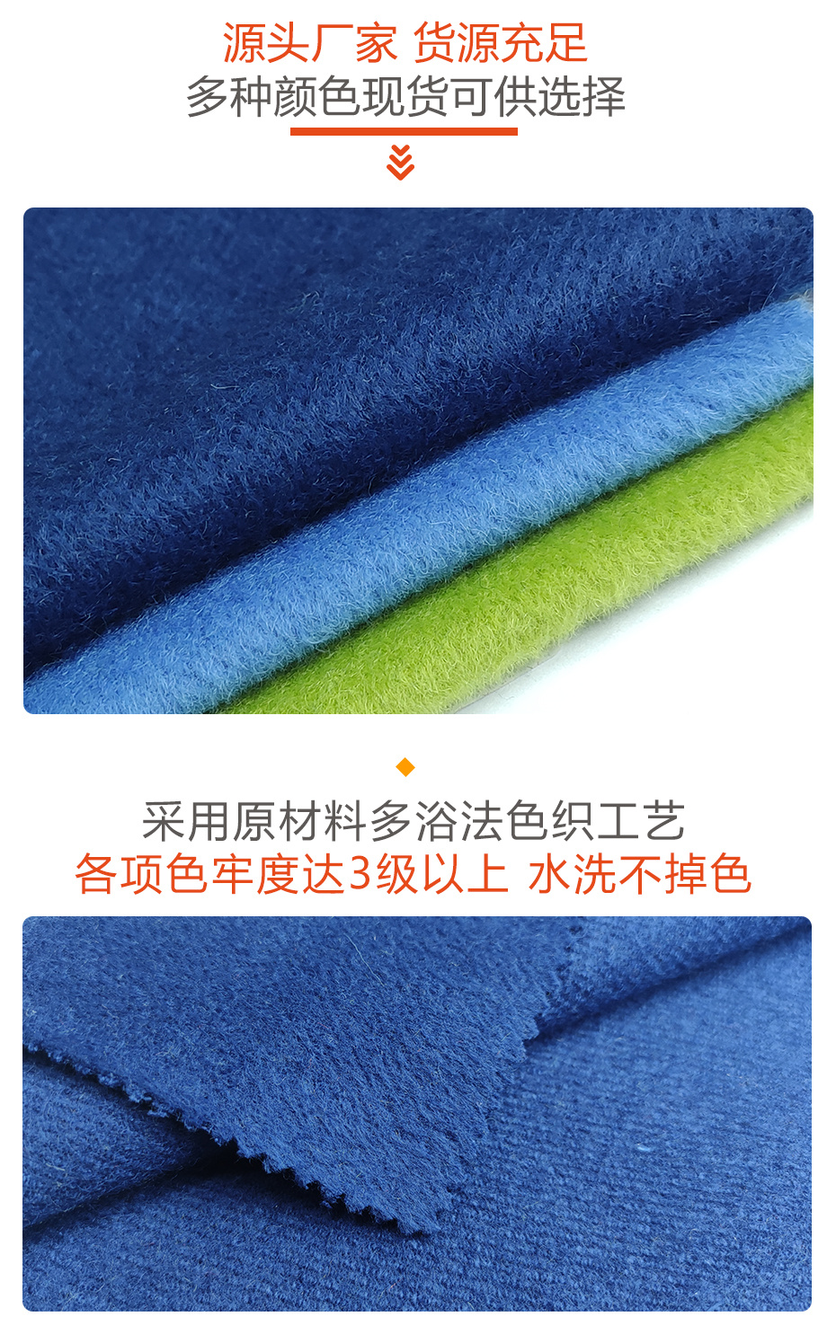 欧时力呢面料73