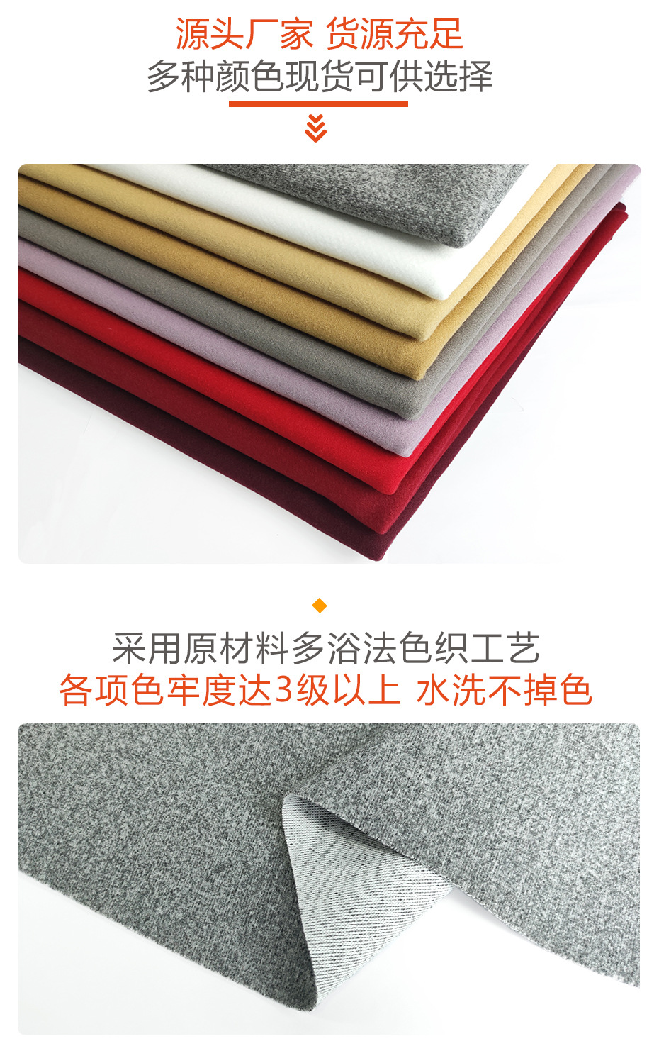 珀金单面呢面料67