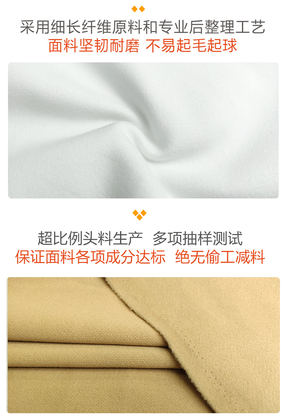珀金单面呢面料68