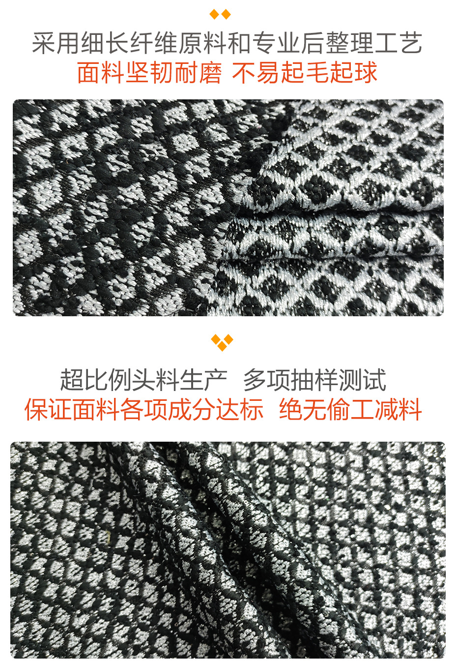 小香风面料206