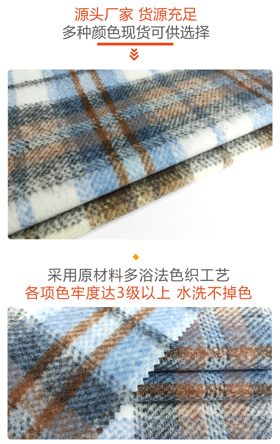 毛皮提花面料301