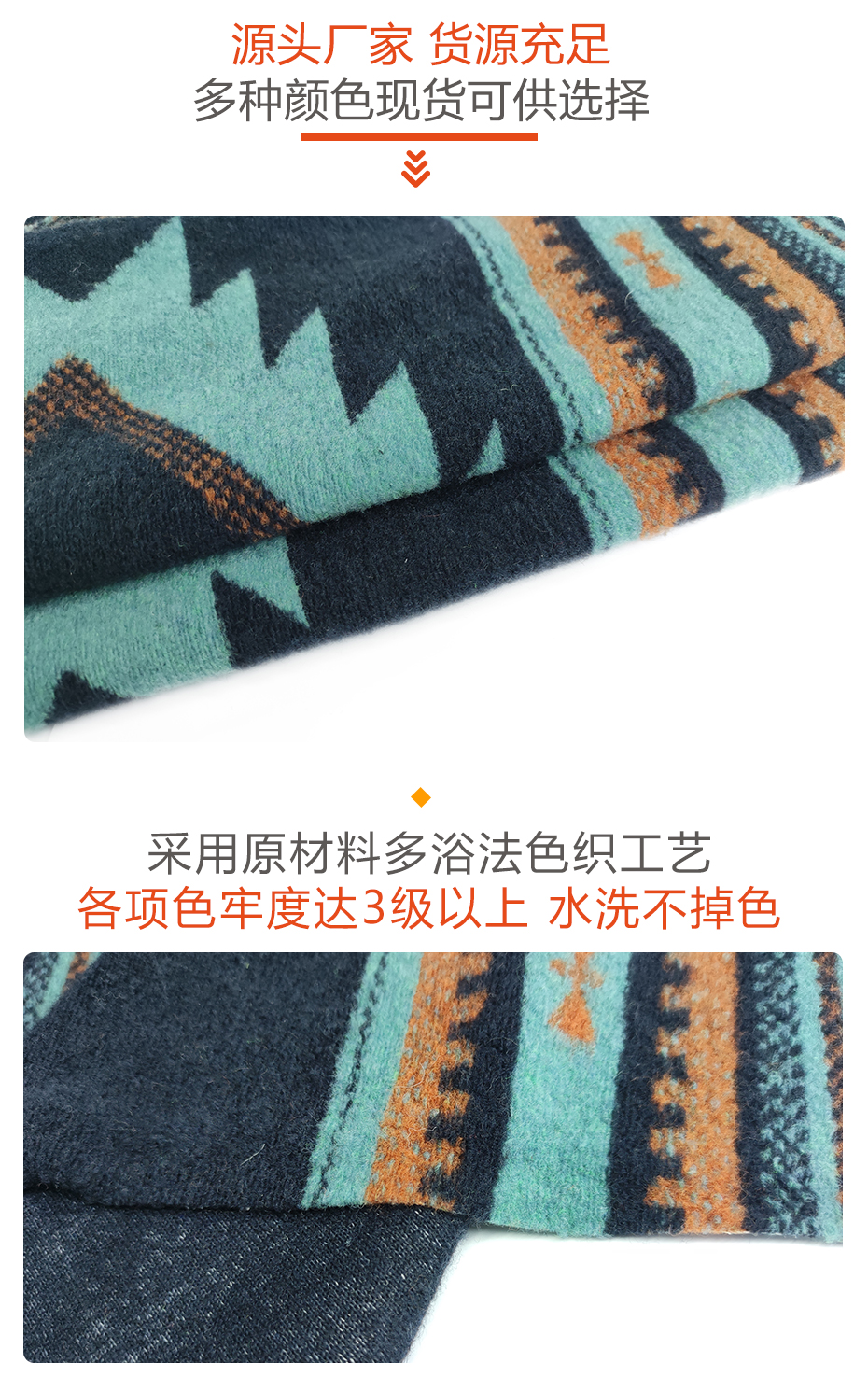 毛皮提花面料02