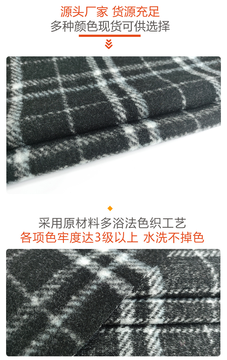提花面料17