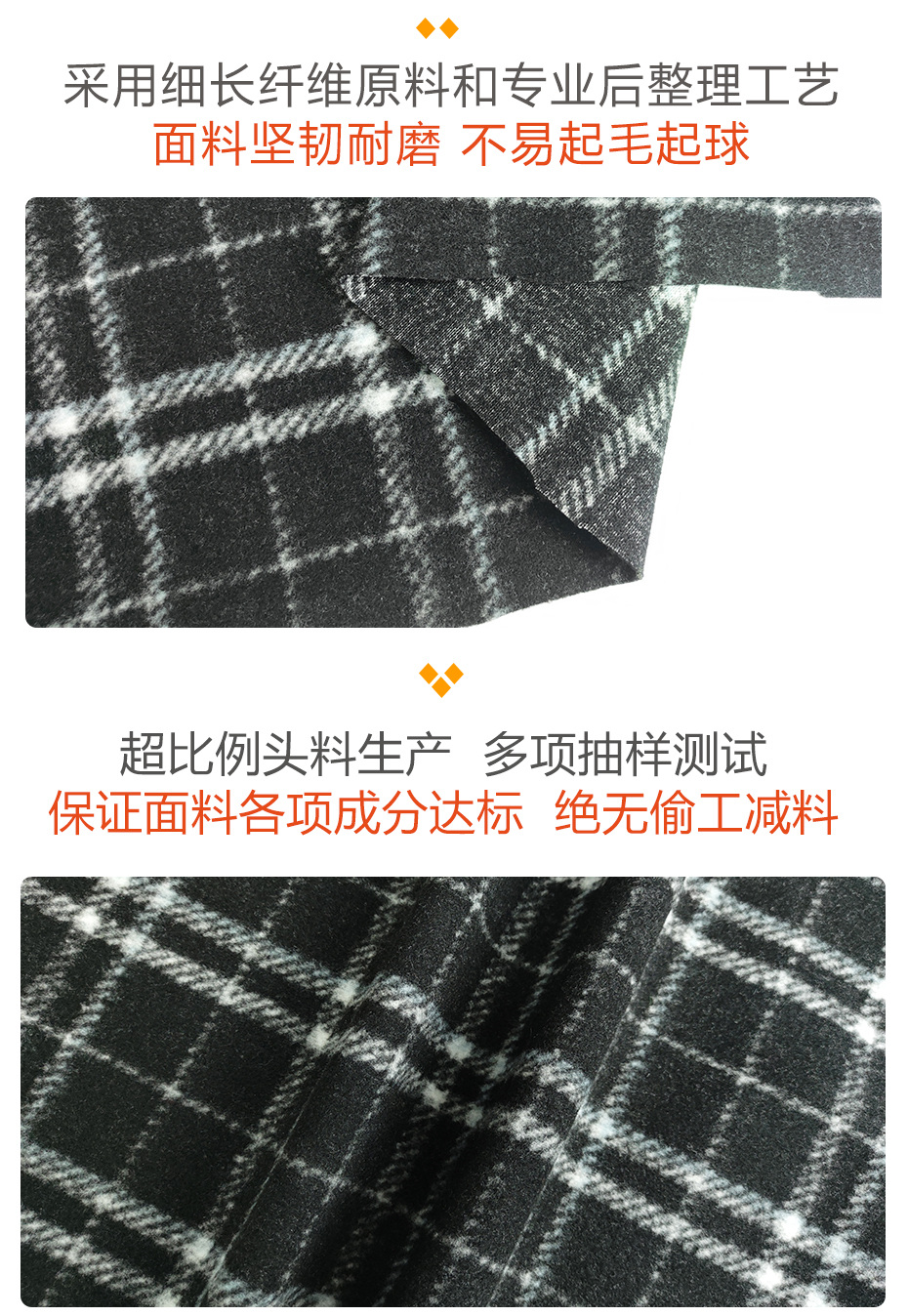 提花面料18