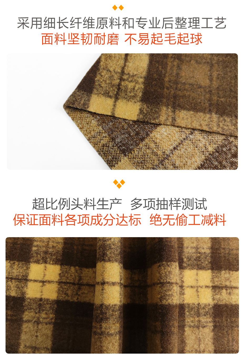 毛皮提花面料65