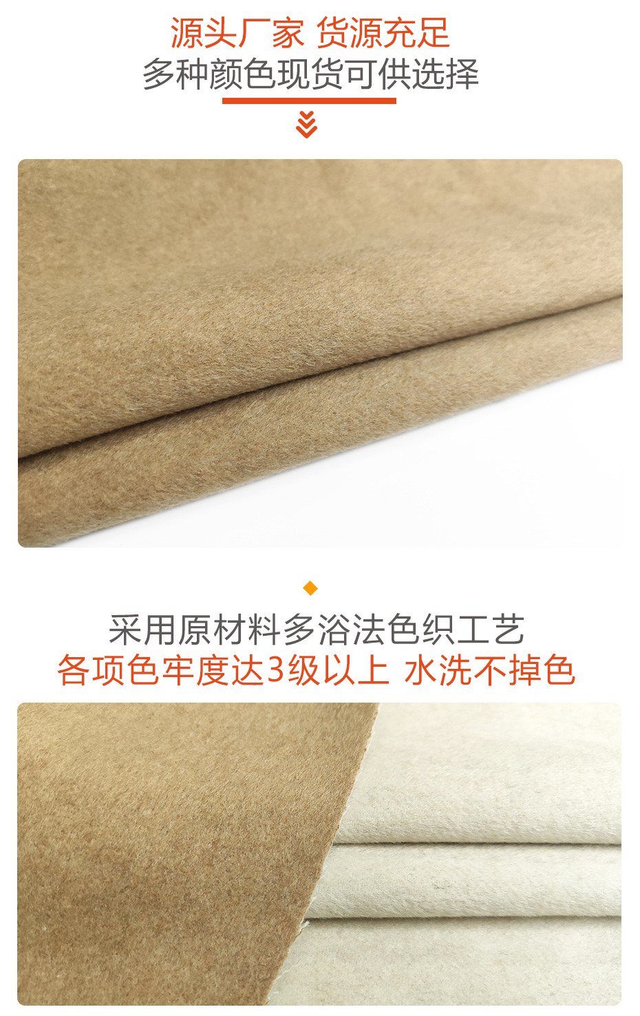 双面呢面料63