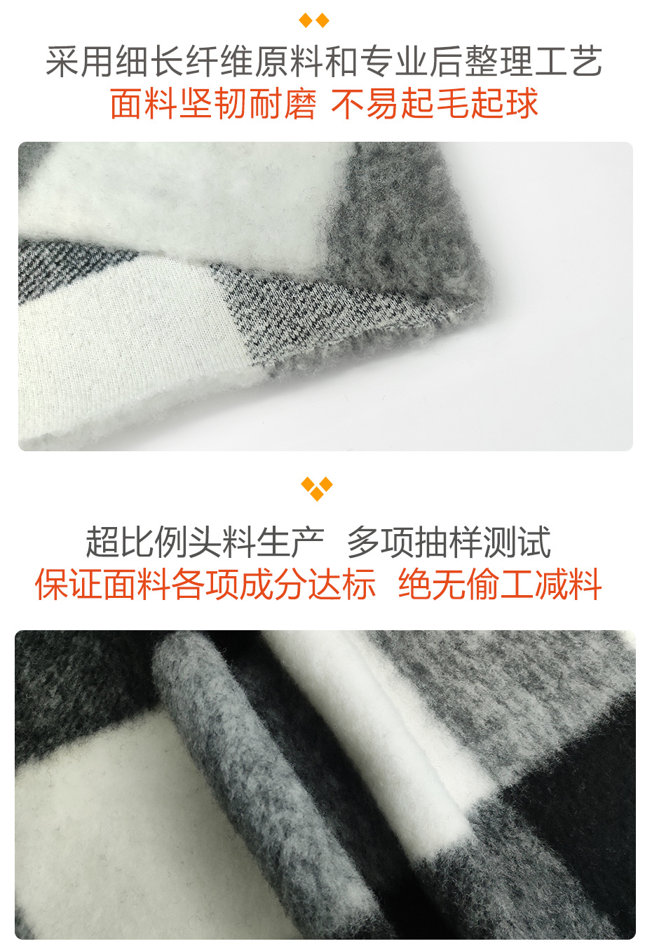 提花毛呢面料145