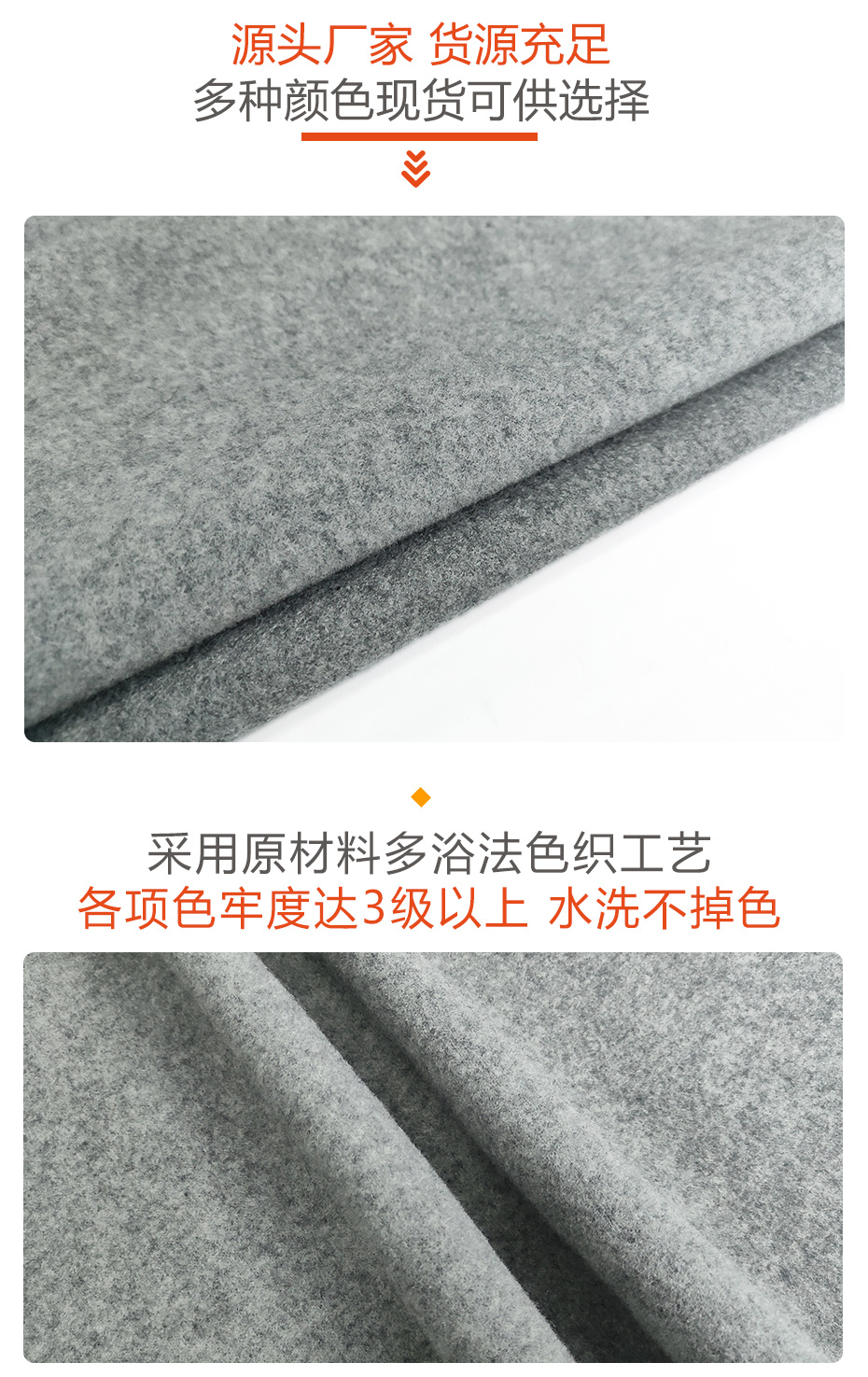 针织毛呢面料223