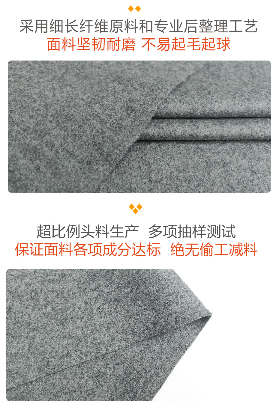 针织毛呢面料224