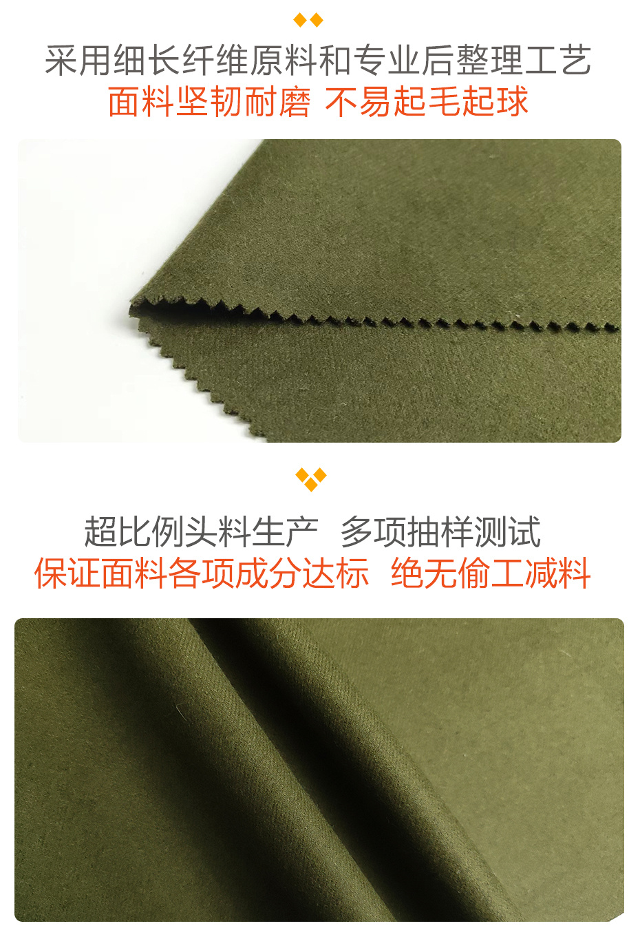 双面呢面料65