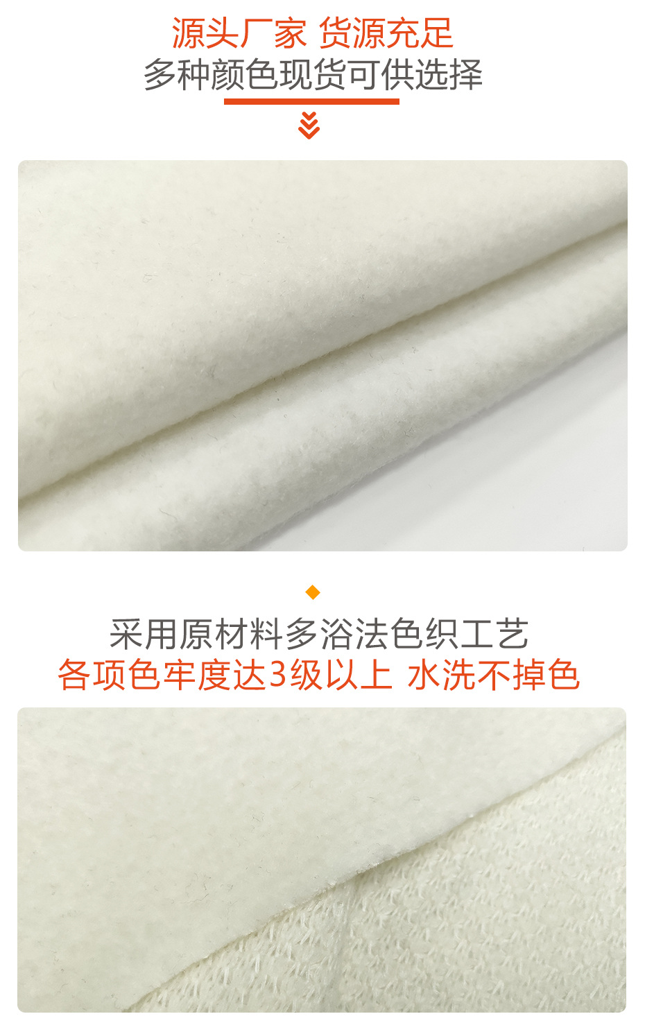 针织面料65