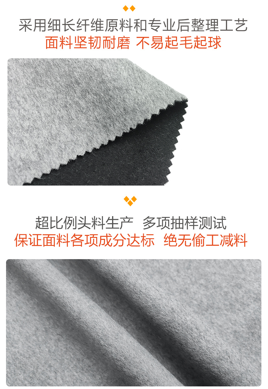 双面呢面料67