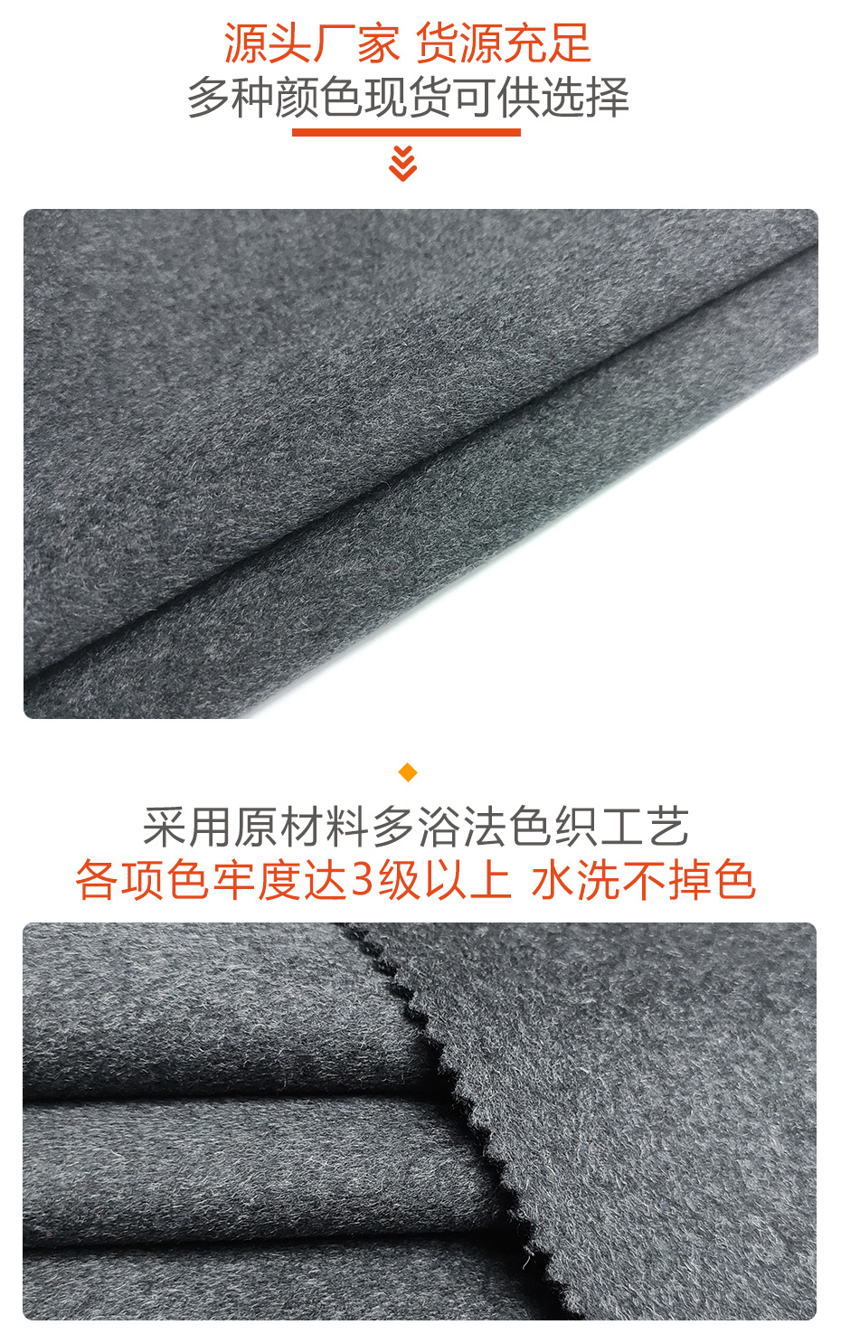 双面呢面料141