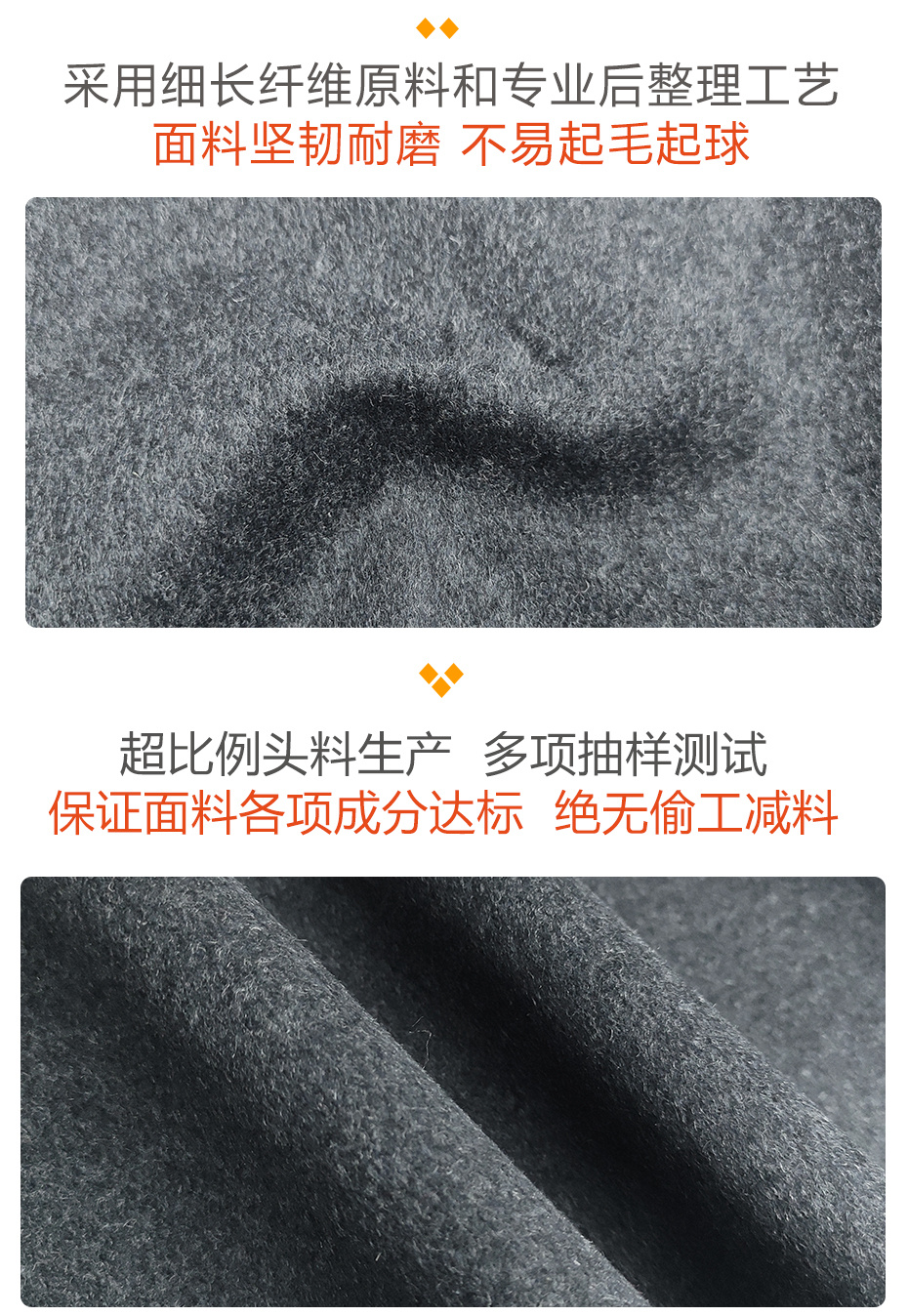 双面呢面料142