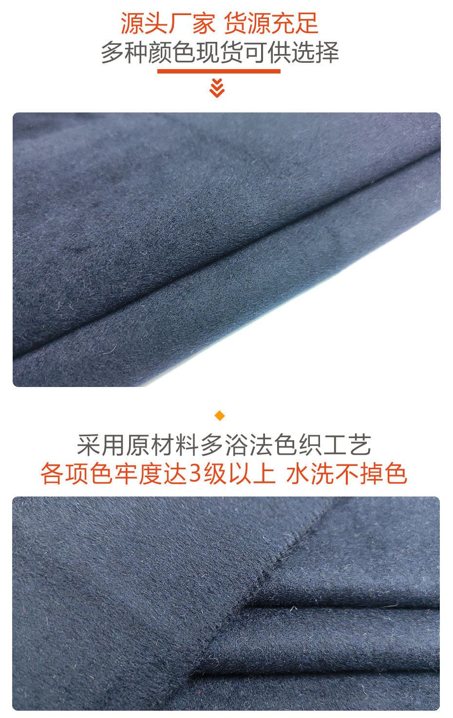 双面呢面料216