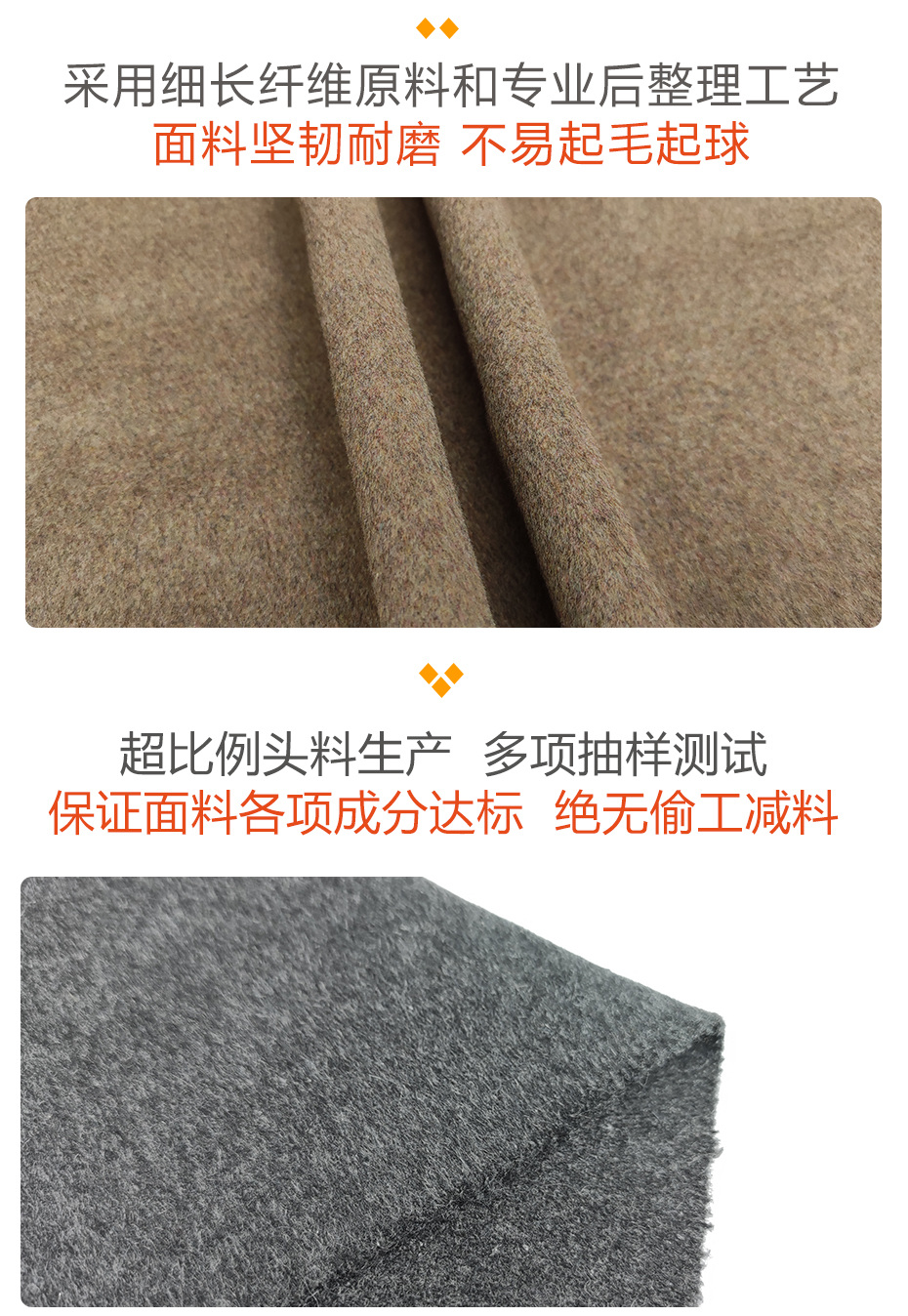 顺毛呢面料56