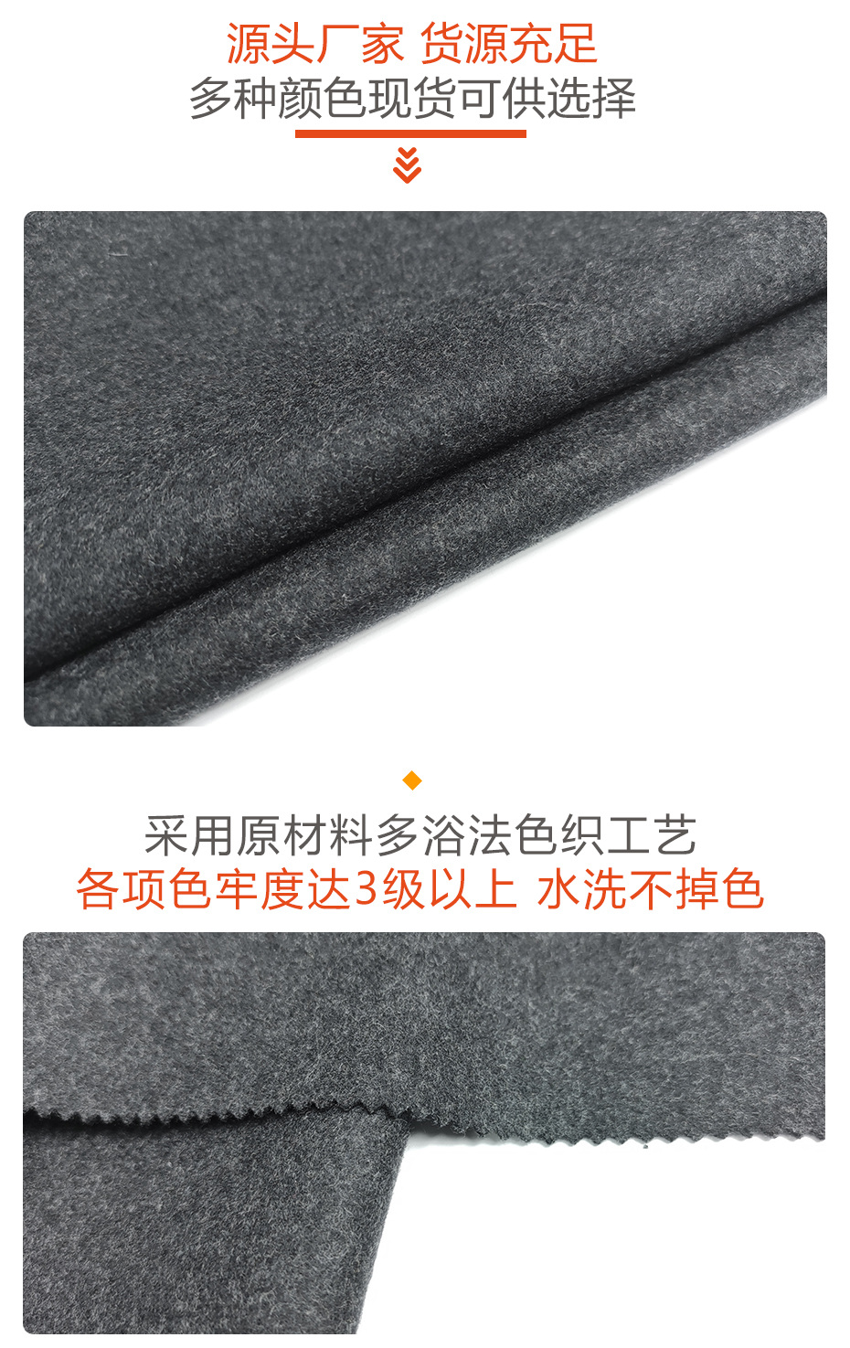 麦呢面料67