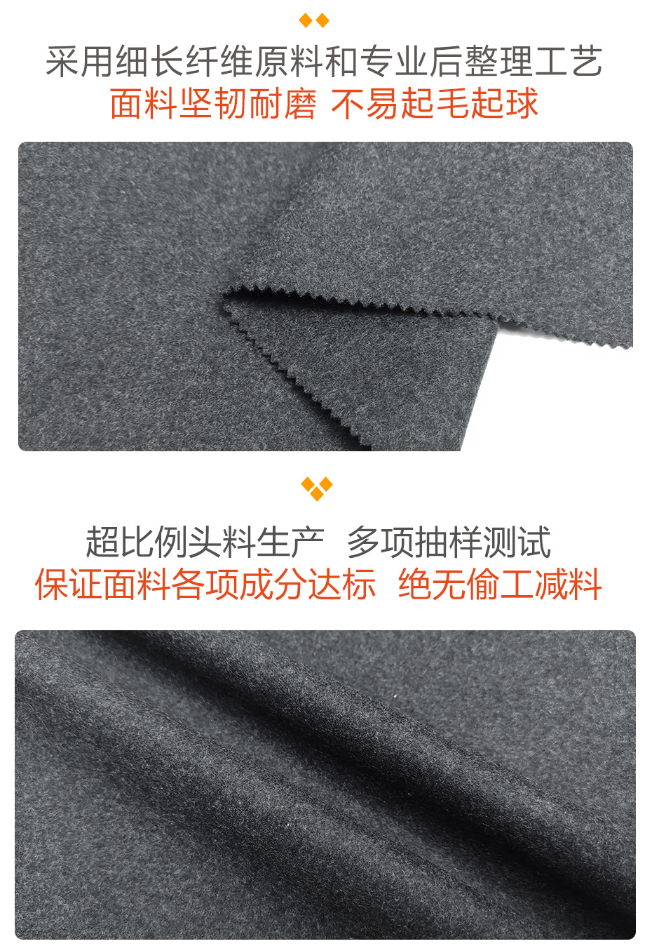 麦呢面料68