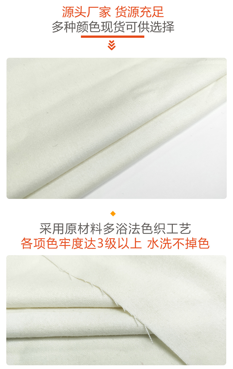 法兰呢面料55