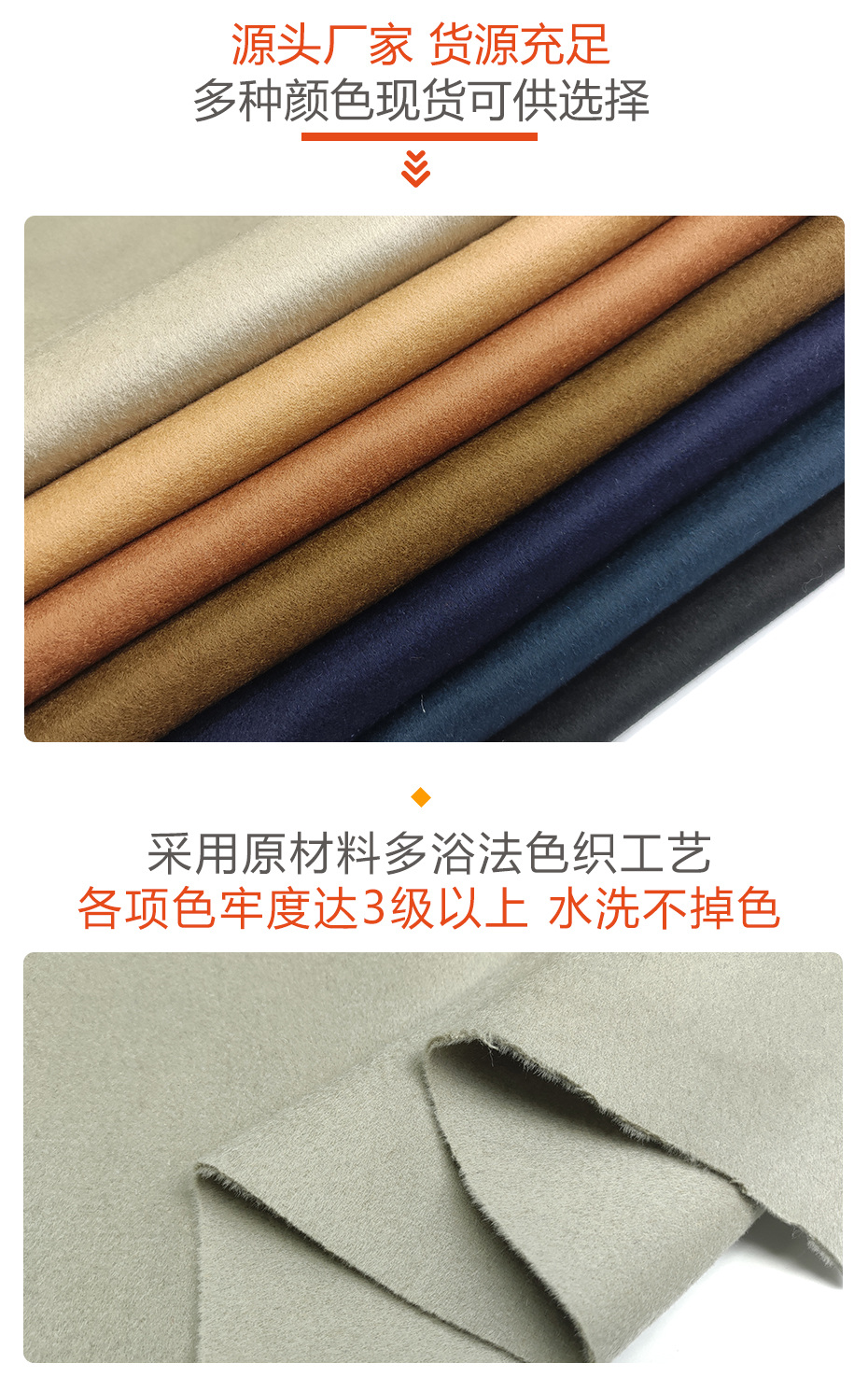 双面呢面料61