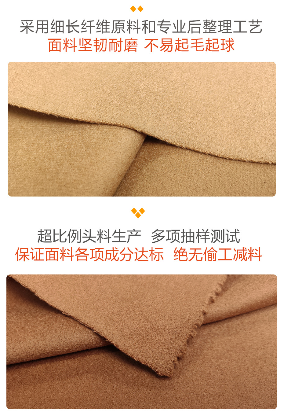 双面呢面料62