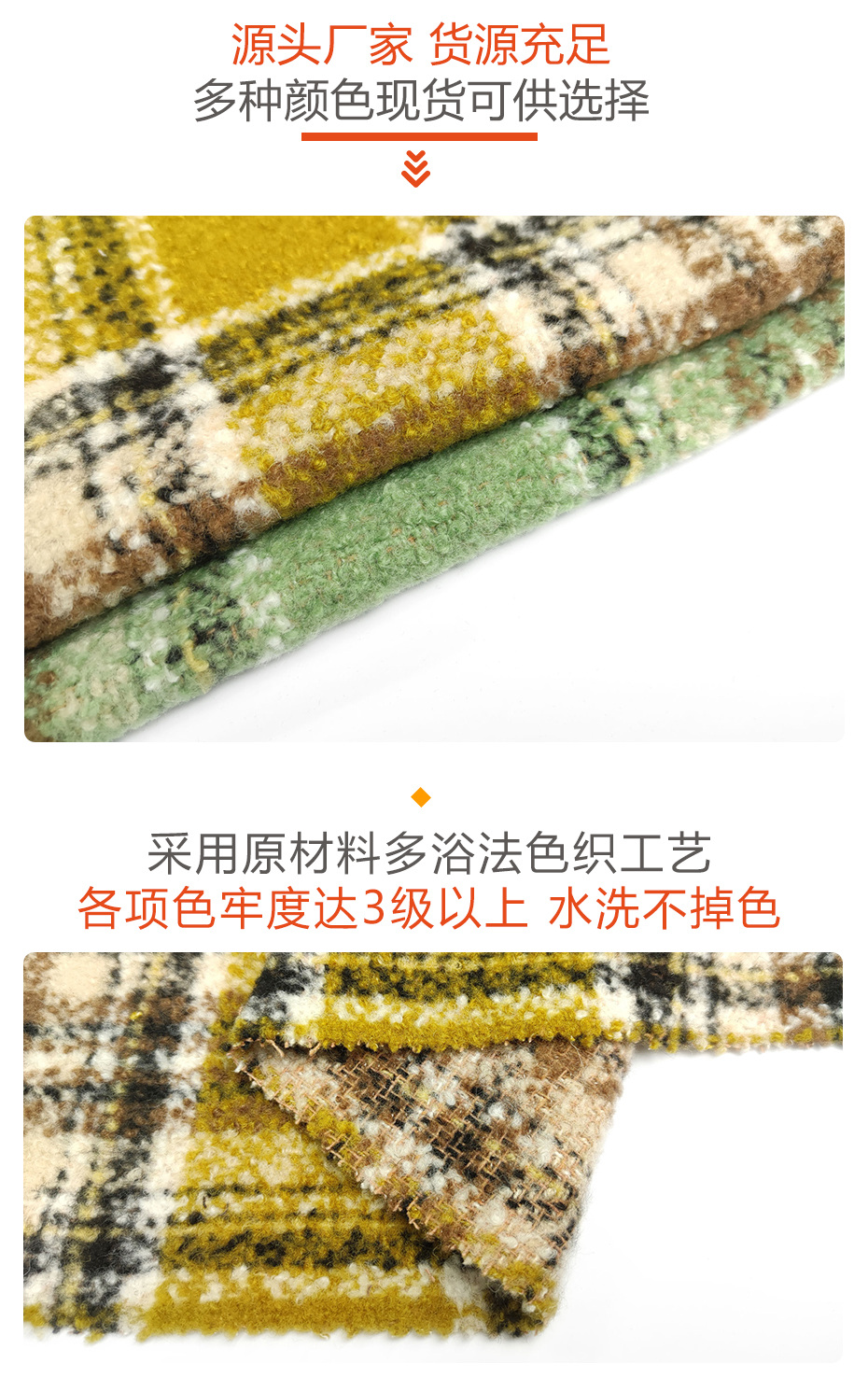 圈圈呢面料56