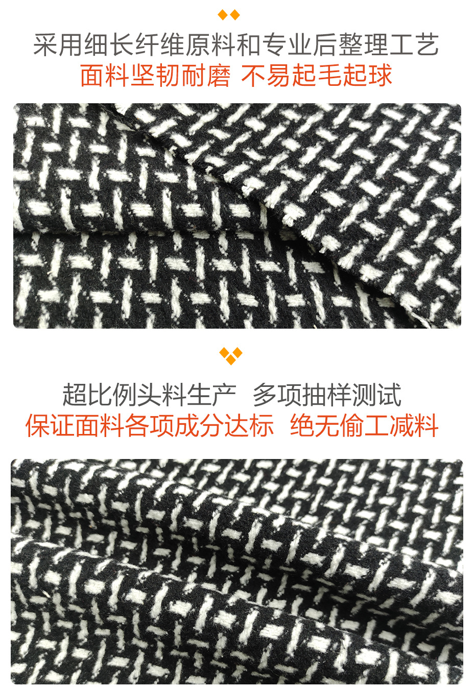 编织呢面料71
