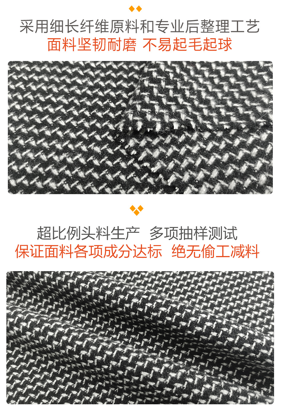 编织呢面料226
