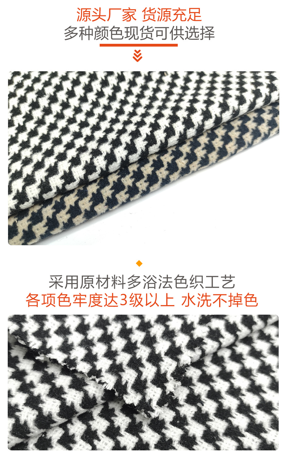 编织呢面料56