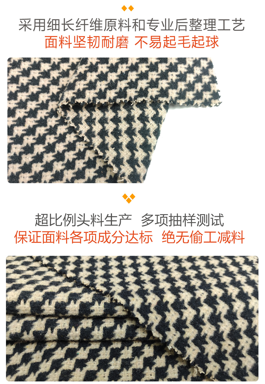 编织呢面料57