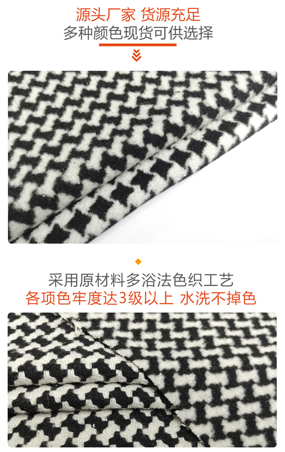 编织呢面料56