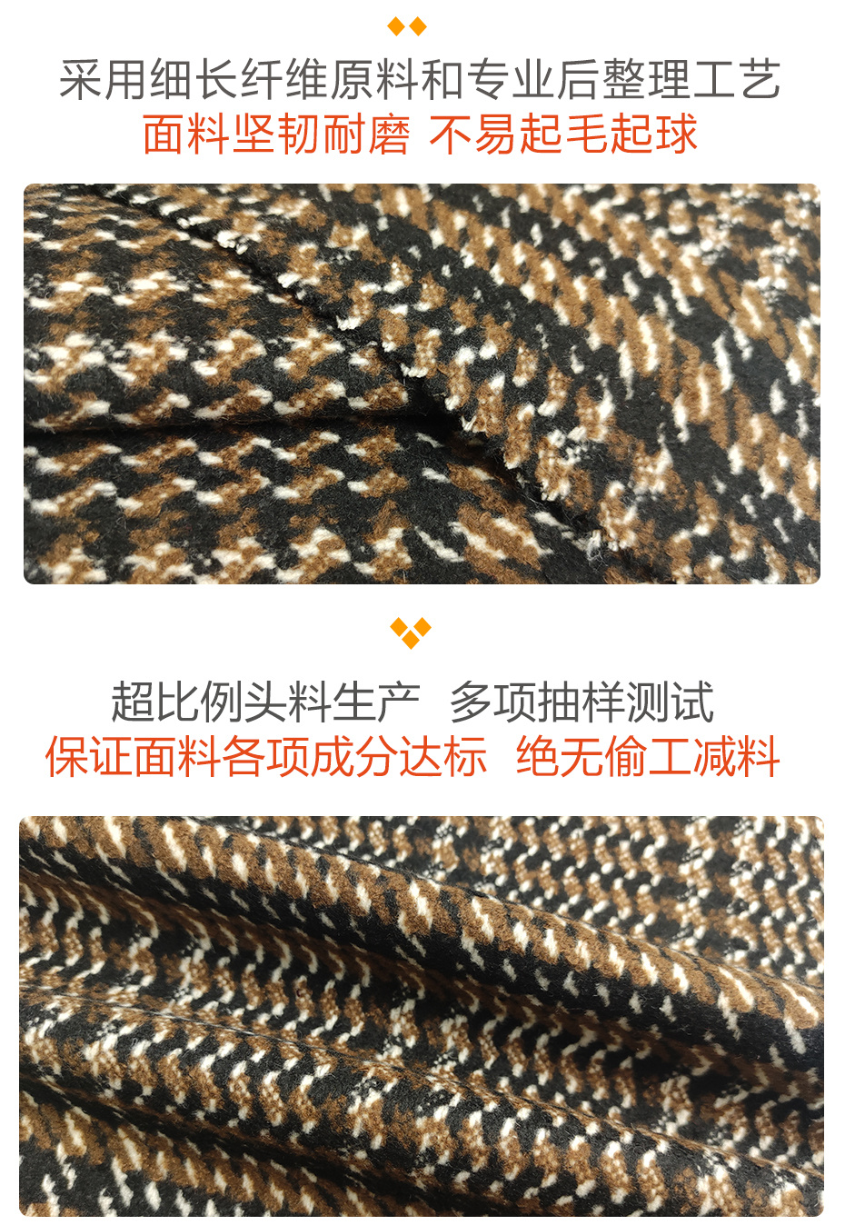 编织呢面料56