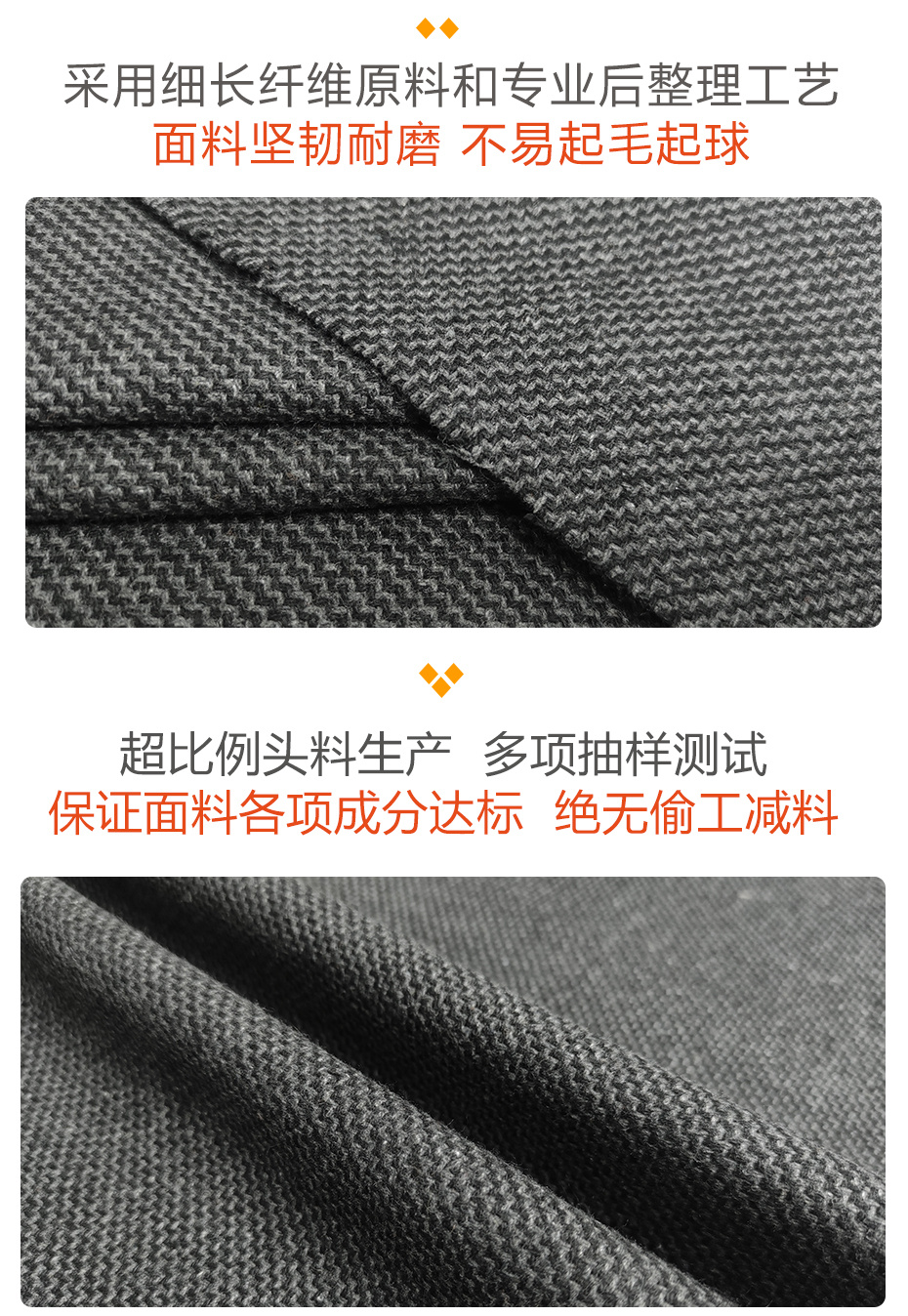 长城呢面料56