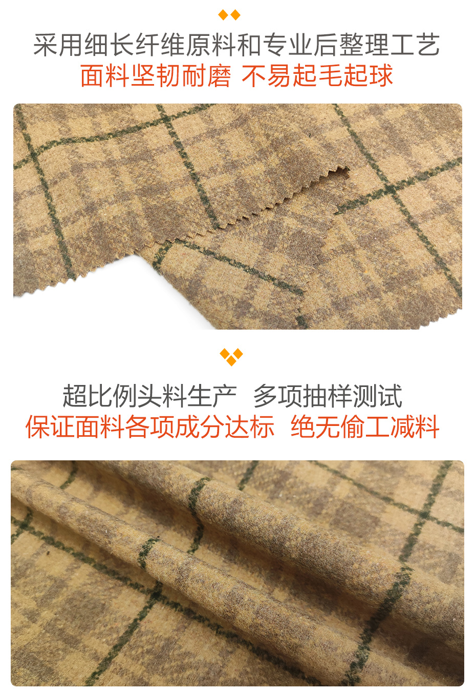 编织呢面料47