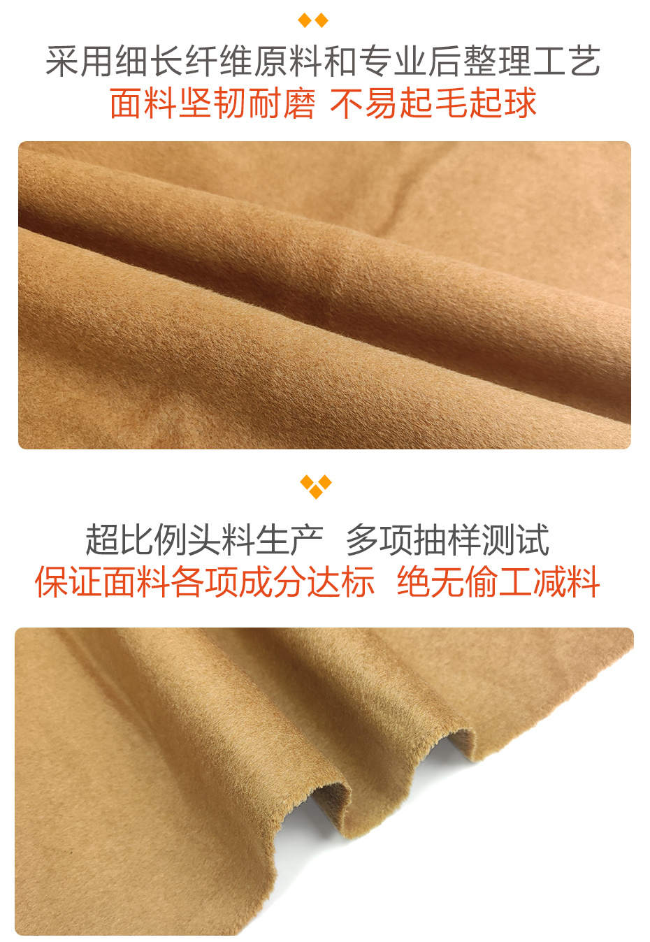双面呢面料70