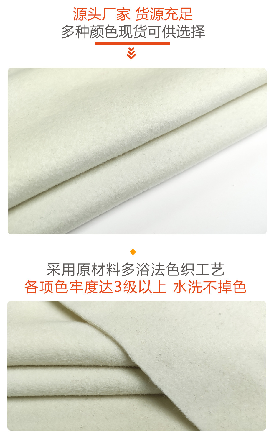 双面呢面料142