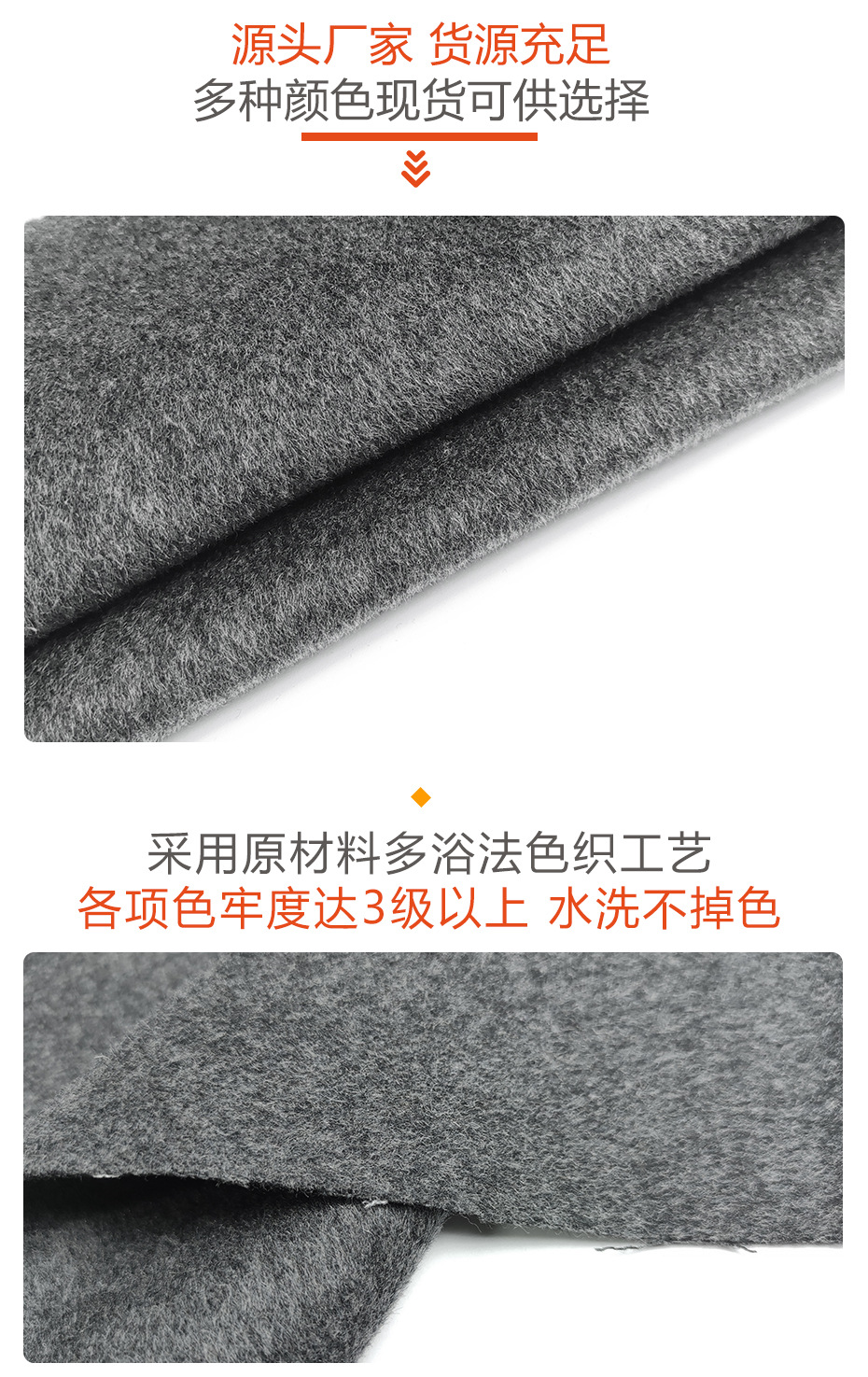 双面呢面料65