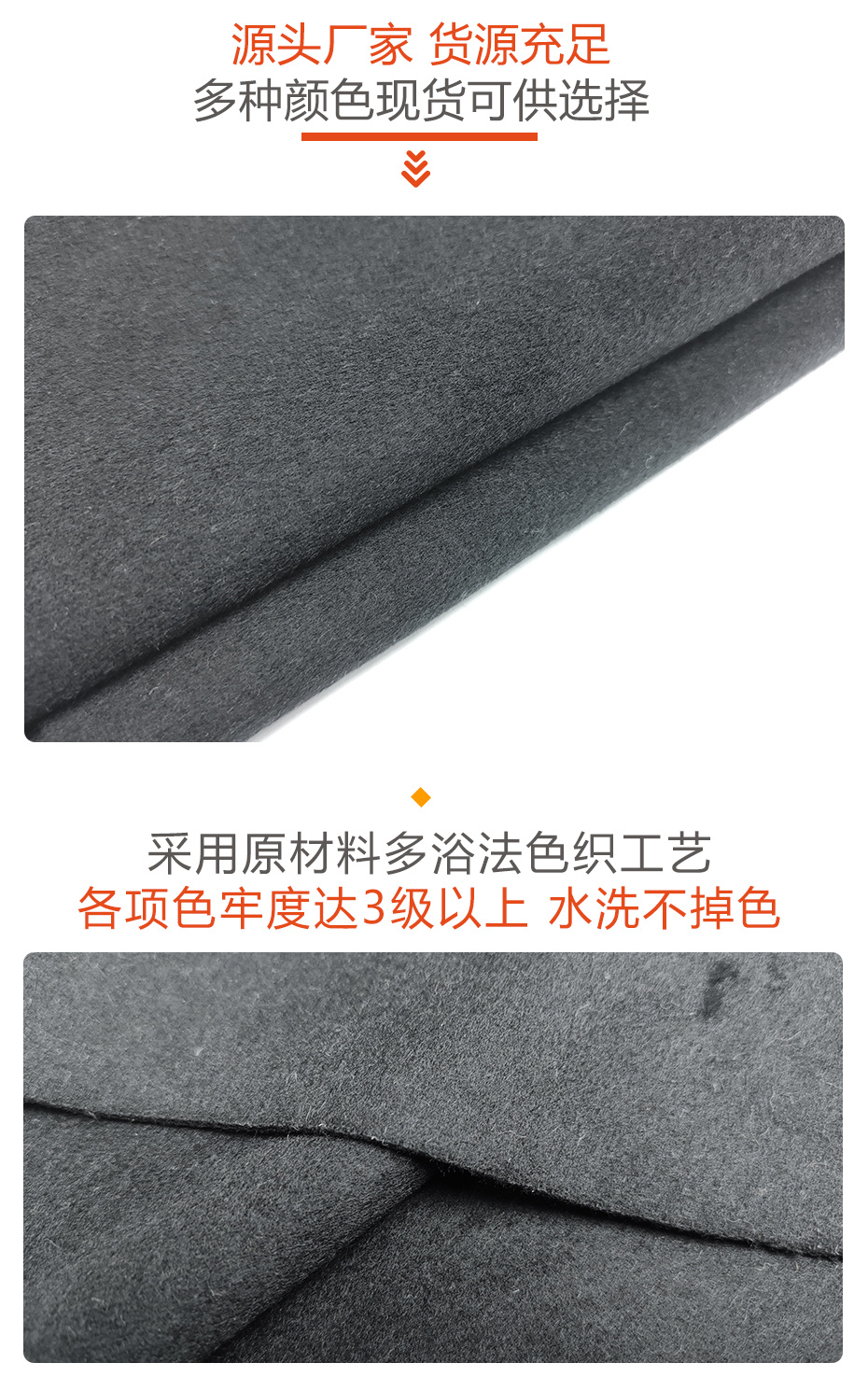 双面呢面料221