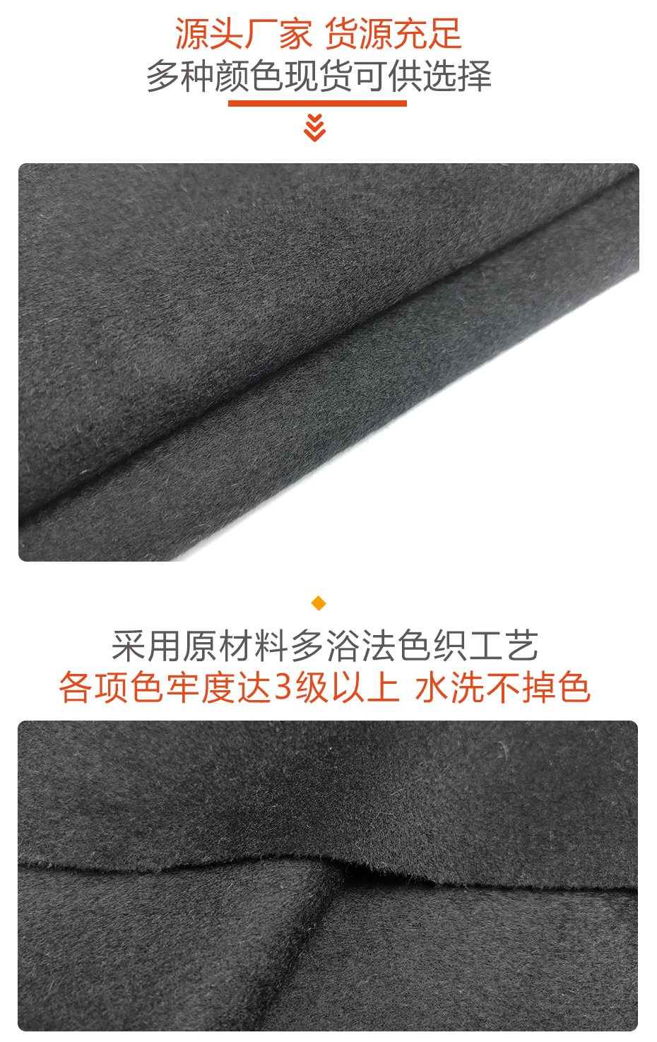 双面呢面料_02